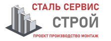 Более 10 лет. Изыскания, проектирование и монтаж металлоконструкций в Кондопоге 2026